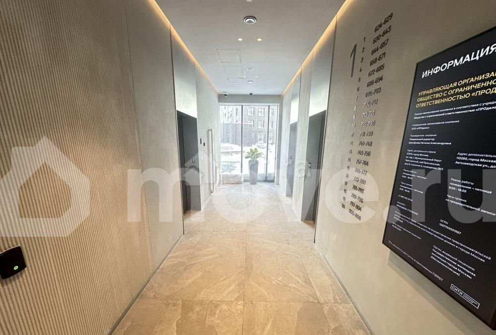 4-комн. пентхаус, 154.2 м2, 20/20 эт. Москва - изображение 5