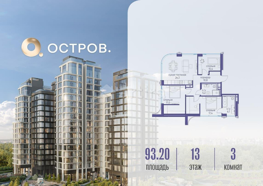 3-комн. квартира, 93.22 м2, 13/13 эт. Москва - изображение 2