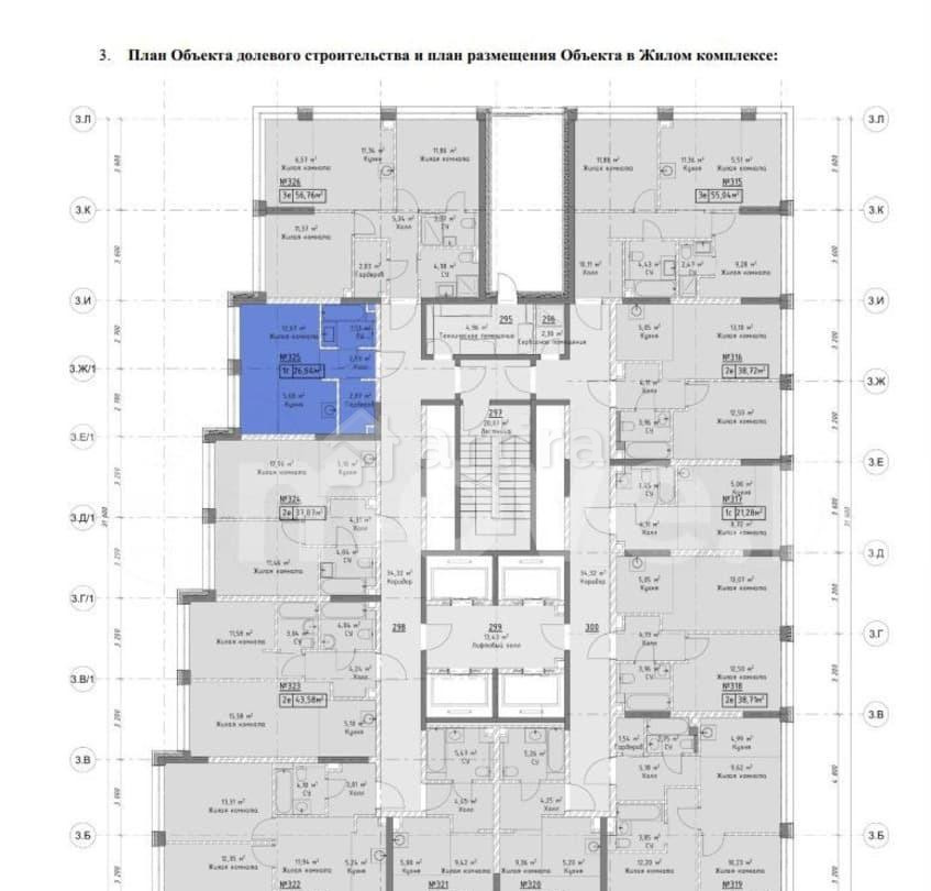 Студия, 26.6 м2, 5/25 эт. Москва - изображение 1