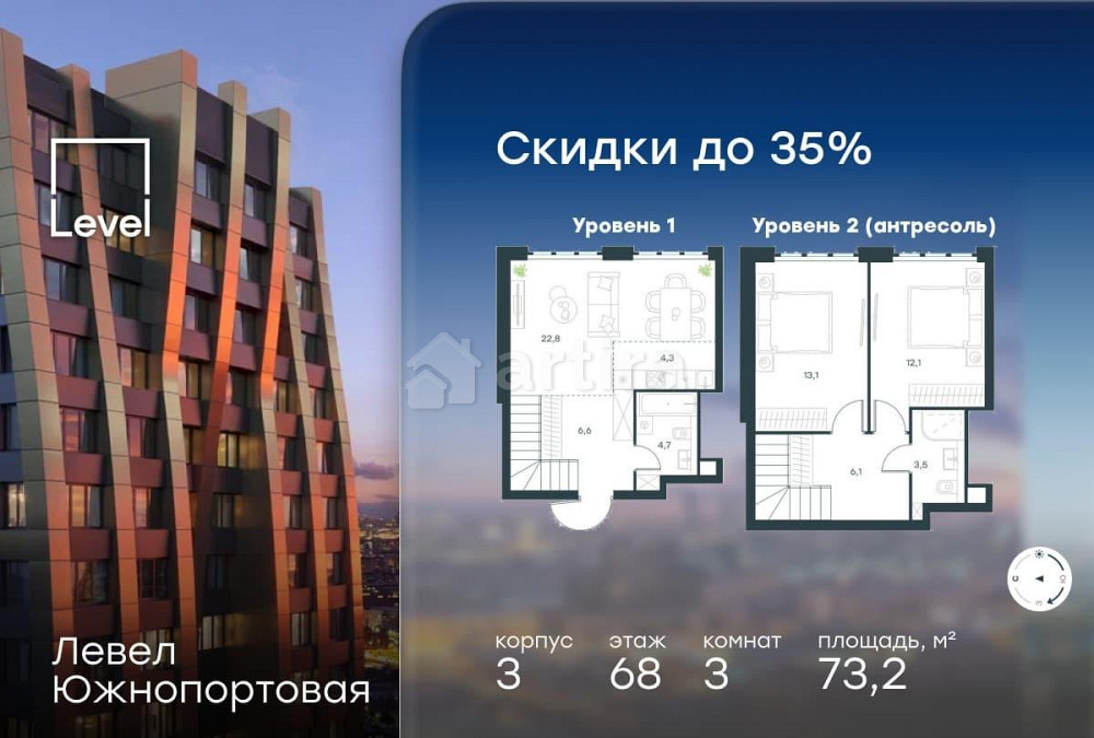 3-комн. квартира, 73.2 м2, 68/68 эт. Москва - изображение 1