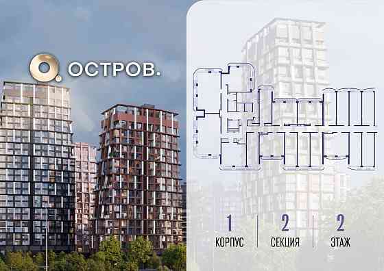 Студия, 28.52 м2, 2/19 эт. Москва