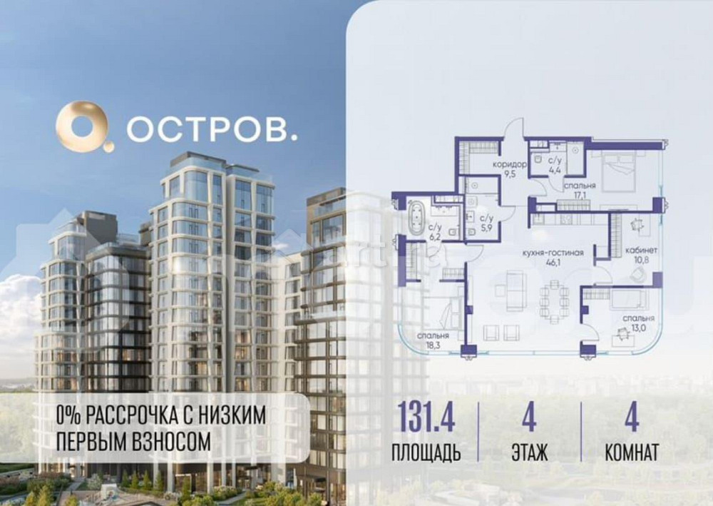4-комн. квартира, 131.4 м2, 4/17 эт. Москва - изображение 2