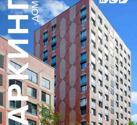 Гараж, 14 м2 Москва