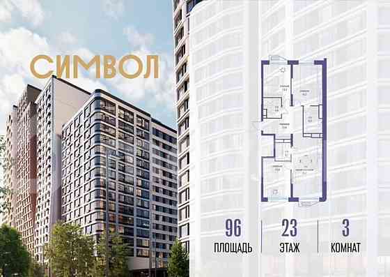 3-комн. квартира, 96 м2, 23/27 эт. Москва