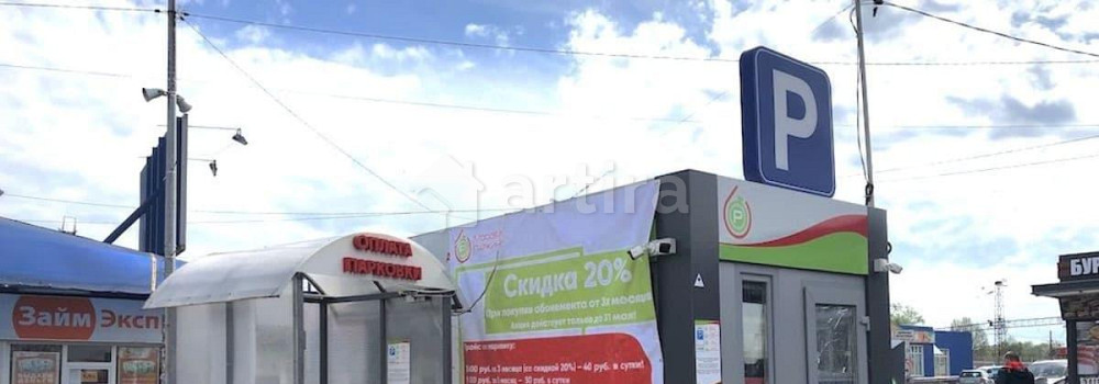 Гараж, 15 м2 Чехов - изображение 1