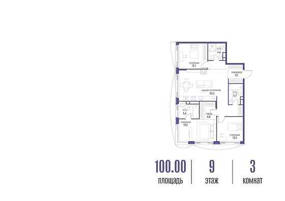 3-комн. квартира, 100.02 м2, 9/12 эт. Москва
