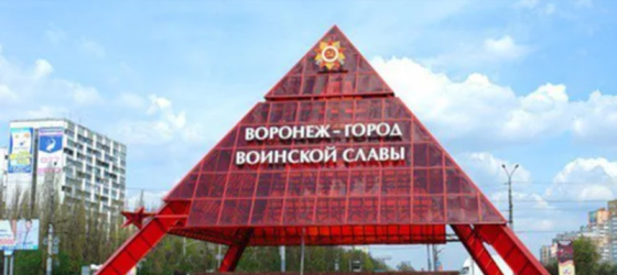 1-комн. квартира, 58 м2, 3/7 эт. Воронеж