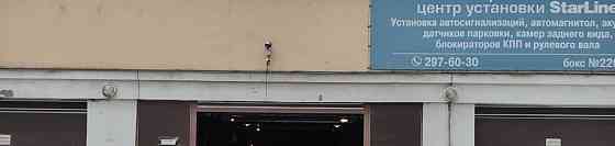 Гараж, 18 м2 Екатеринбург