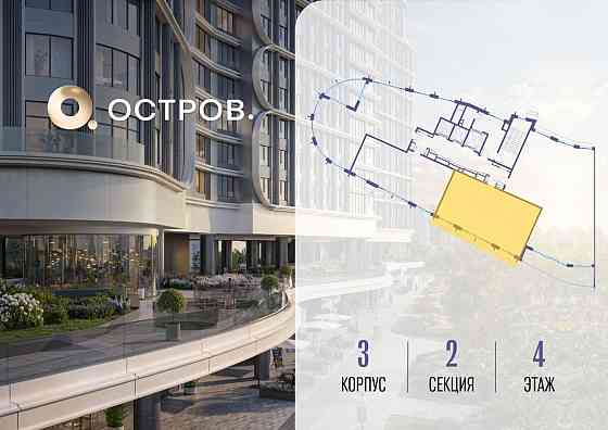 1-комн. квартира, 91.22 м2, 4/19 эт. Москва