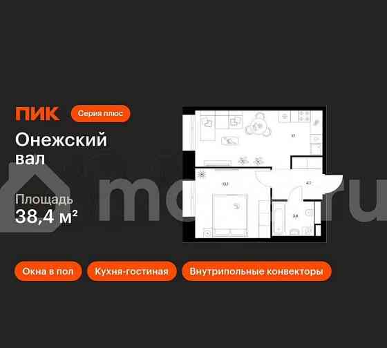 1-комн. квартира, 38.4 м2, 11/23 эт. Москва