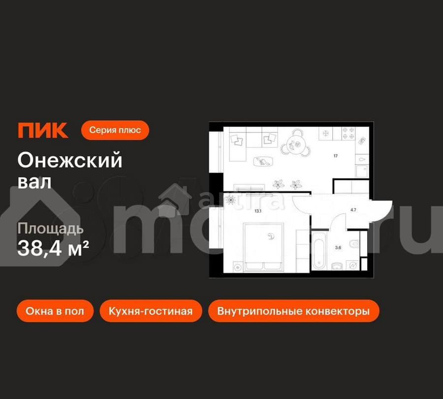 1-комн. квартира, 38.4 м2, 11/23 эт. Москва - изображение 2