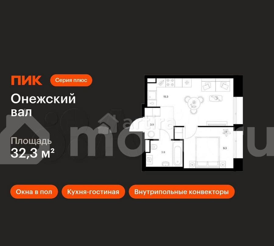 1-комн. квартира, 32.3 м2, 22/23 эт. Москва - изображение 1