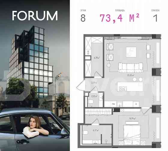 1-комн. квартира, 73.4 м2, 8/13 эт. Москва