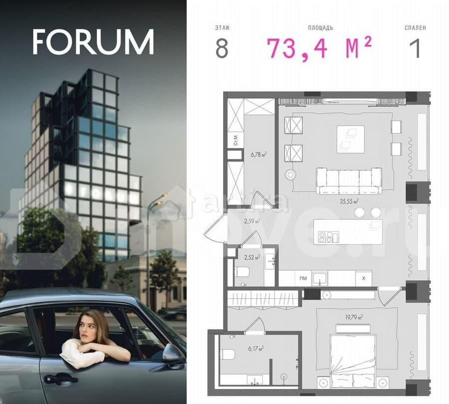 1-комн. квартира, 73.4 м2, 8/13 эт. Москва - изображение 1