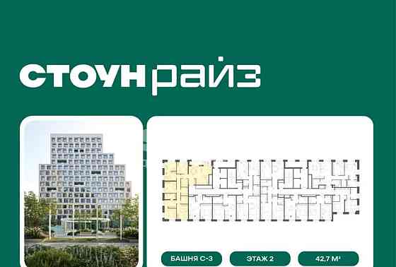 5-комн. квартира, 137.1 м2, 4/14 эт. Москва