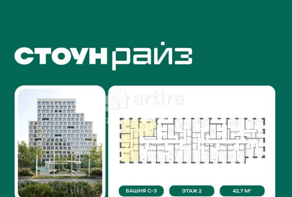 5-комн. квартира, 137.1 м2, 4/14 эт. Москва - изображение 1