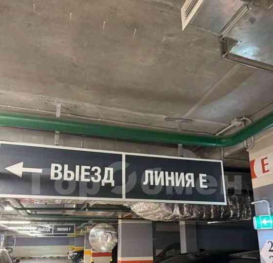 Гараж, 30 м2 Москва