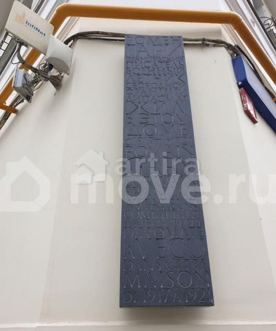 5-комн. квартира, 97.3 м2, 2/8 эт. Москва - изображение 3