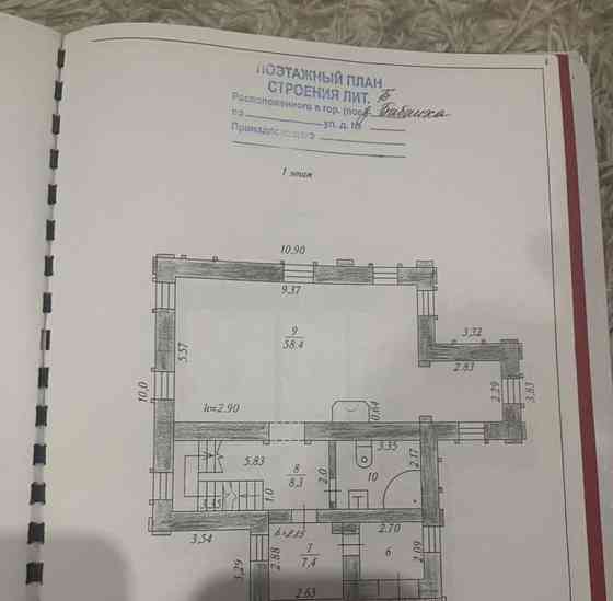 Коттедж, 263 м2, 20 соток, 3 эт. Дмитров