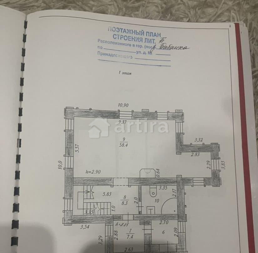 Коттедж, 263 м2, 20 соток, 3 эт. Дмитров - изображение 3