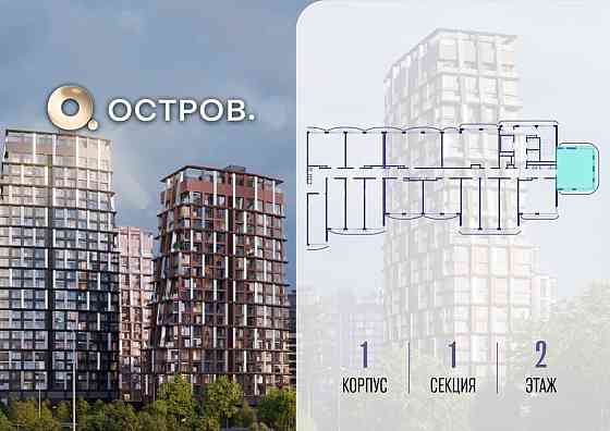1-комн. квартира, 43.62 м2, 2/12 эт. Москва