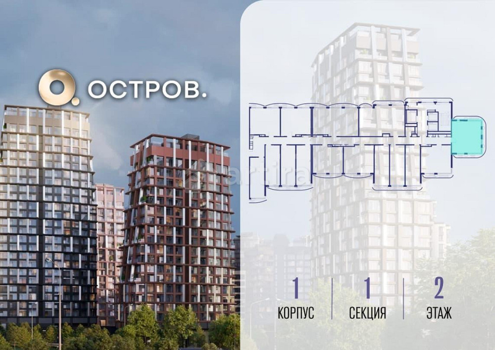 1-комн. квартира, 43.62 м2, 2/12 эт. Москва - изображение 1