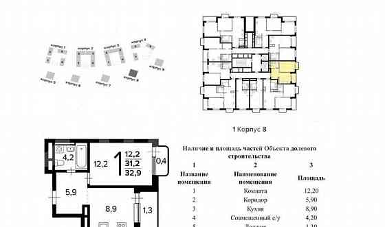 1-комн. квартира, 32.9 м2, 13/14 эт. Москва