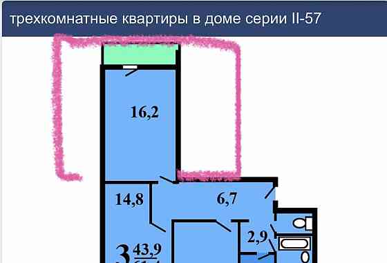 Комната, 16.2 м2, 1/9 эт. Москва