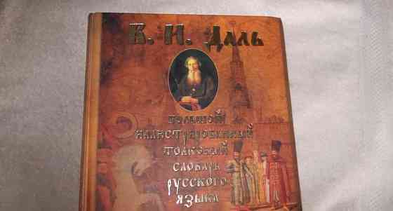 Комната, 15 м2, 2/2 эт. Екатеринбург