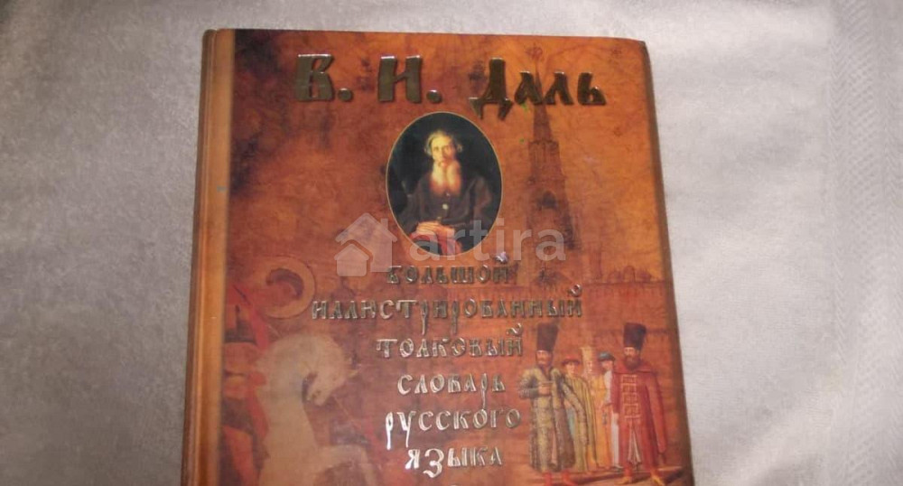 Комната, 15 м2, 2/2 эт. Екатеринбург - изображение 3