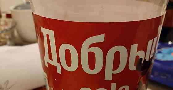 Гараж, 17 м2 Москва