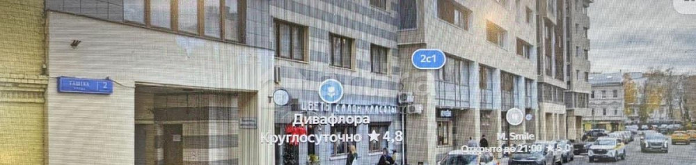 Гараж, 13.5 м2 Москва - изображение 5