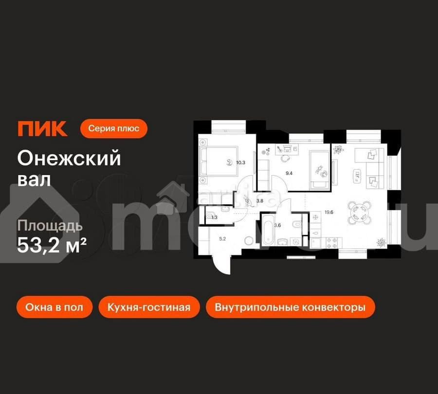 2-комн. квартира, 53.2 м2, 18/18 эт. Москва - изображение 1