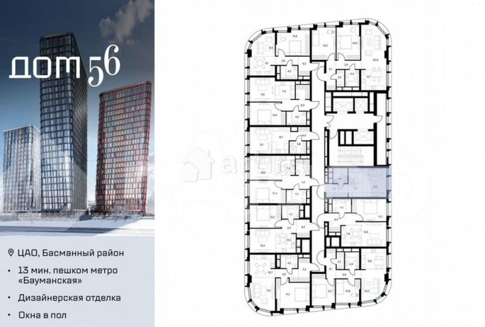 Студия, 29.6 м2, 25/27 эт. Москва - изображение 6