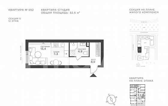 Студия, 32.5 м2, 12/43 эт. Москва