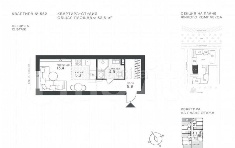Студия, 32.5 м2, 12/43 эт. Москва - изображение 1