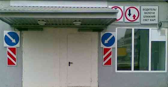 Гараж, 18 м2 Москва