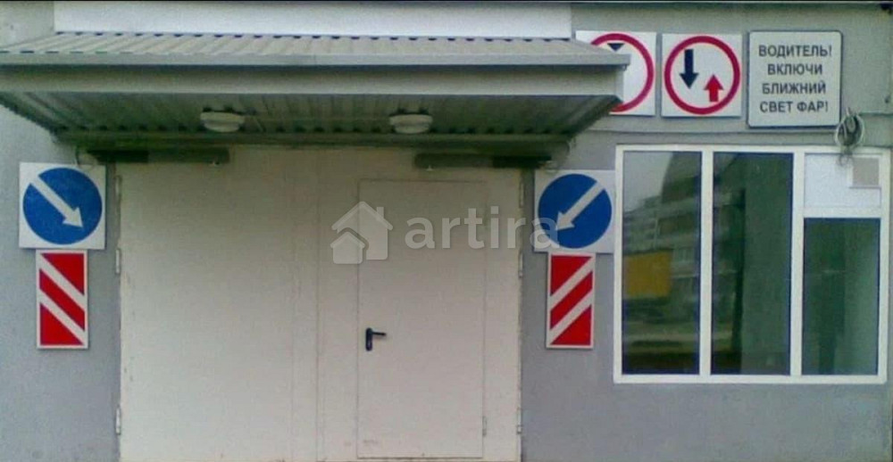 Гараж, 18 м2 Москва - изображение 3