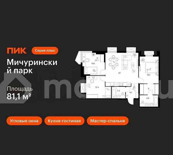 3-комн. квартира, 81.1 м2, 3/32 эт. Москва