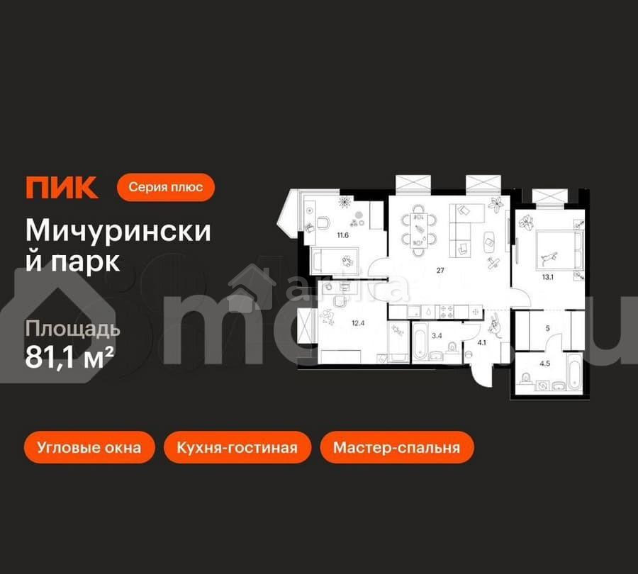 3-комн. квартира, 81.1 м2, 3/32 эт. Москва - изображение 1