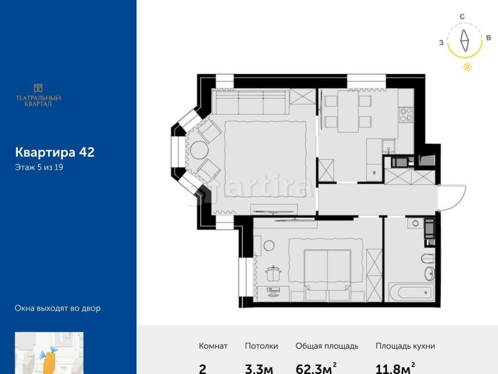 2-комн. квартира, 62.3 м2, 5/19 эт. Москва - изображение 1