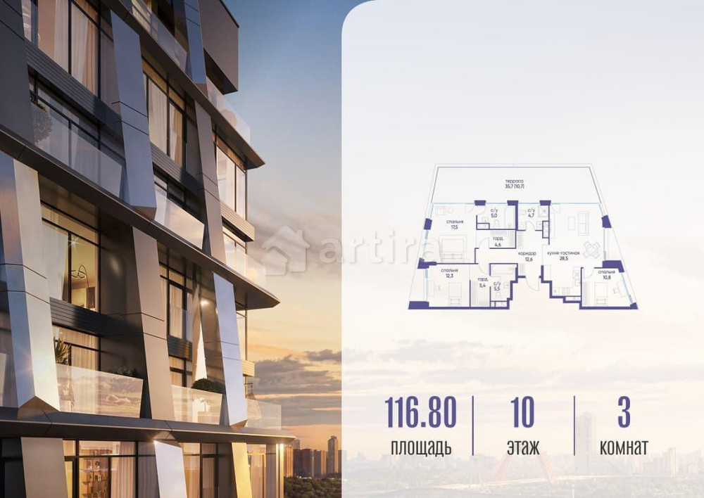 1-комн. квартира, 116.82 м2, 10/14 эт. Москва - изображение 2