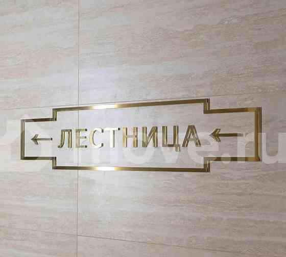 4-комн. квартира, 186 м2, 20/25 эт. Москва