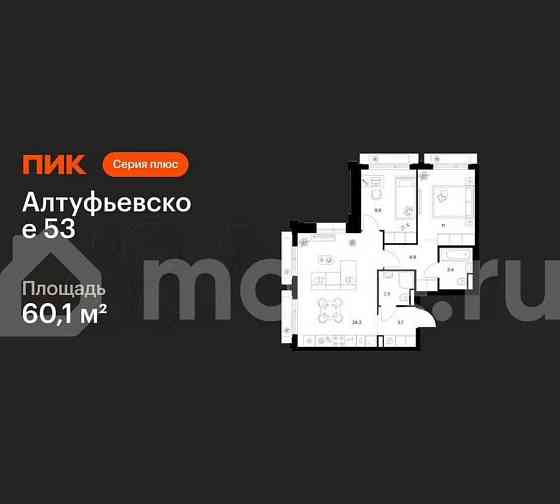 2-комн. квартира, 60.1 м2, 20/32 эт. Москва