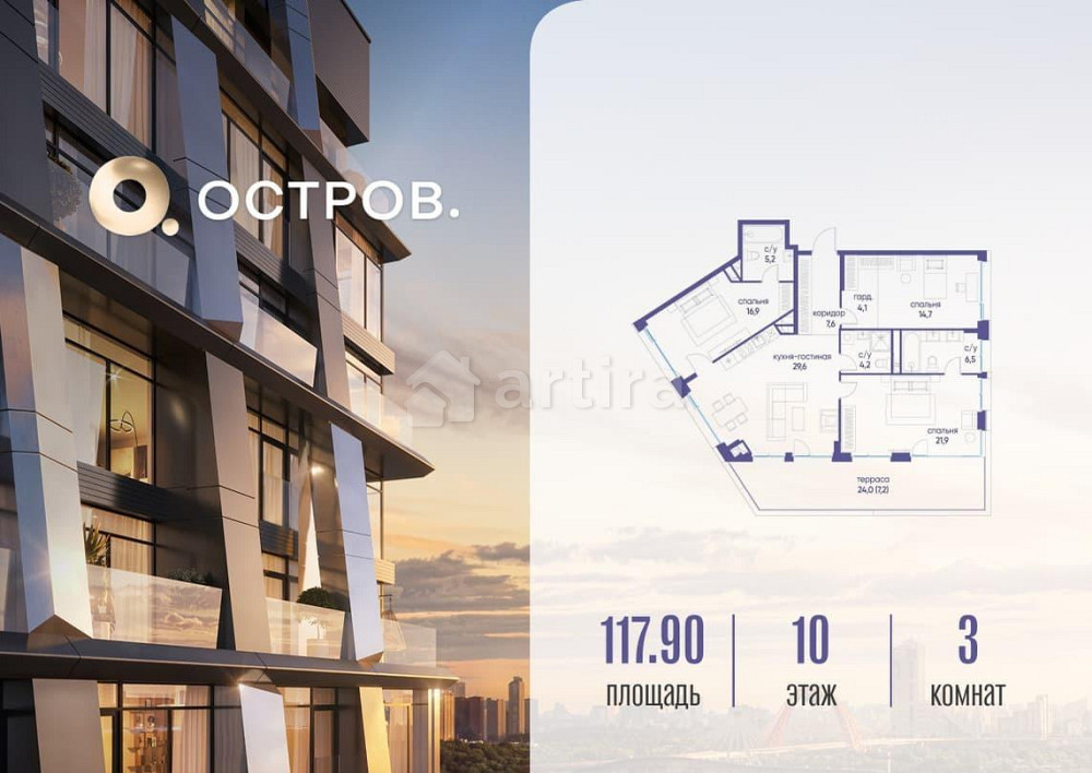 1-комн. квартира, 117.92 м2, 10/10 эт. Москва - изображение 2