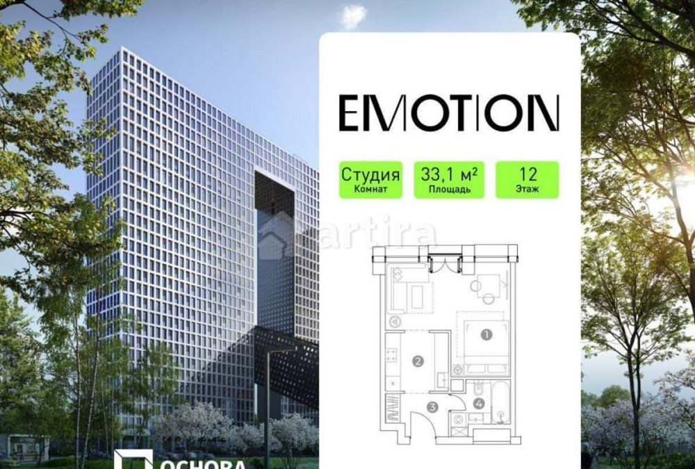 Студия, 33.1 м2, 12/28 эт. Москва - изображение 1