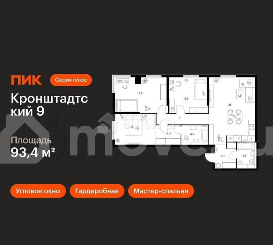 3-комн. квартира, 93.4 м2, 18/32 эт. Москва - изображение 1