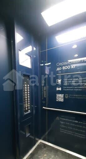 2-комн. квартира, 39.1 м2, 5/30 эт. Москва - изображение 7