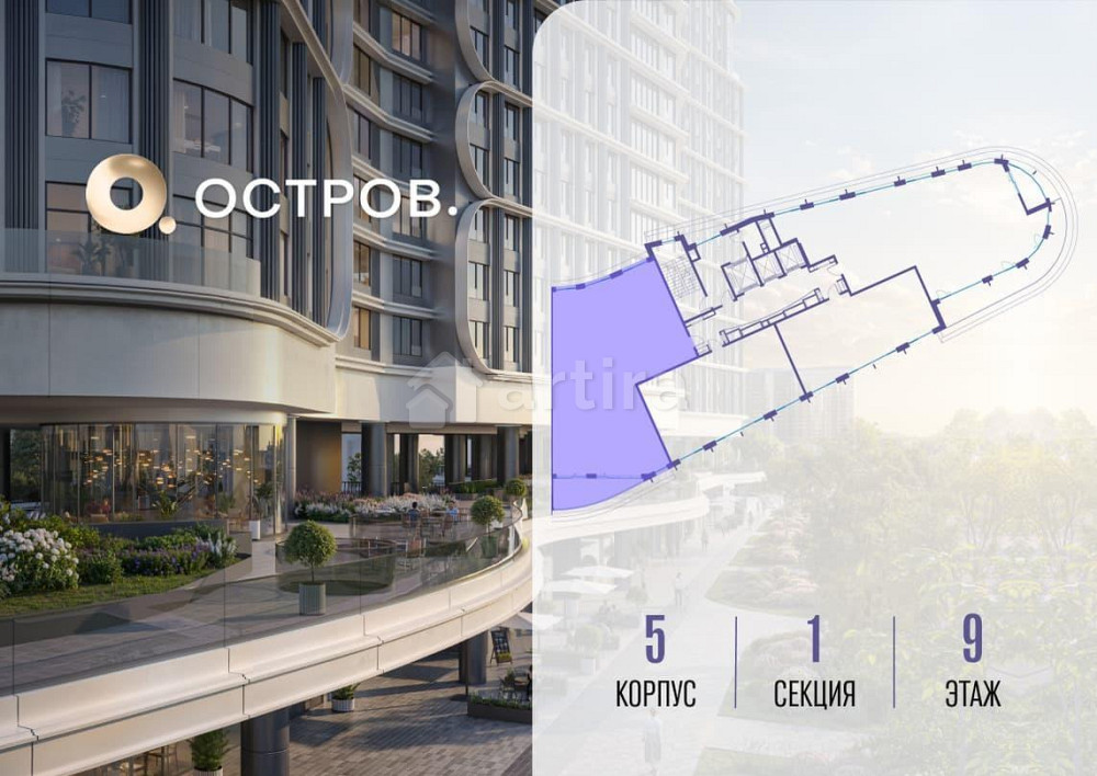 1-комн. квартира, 177.02 м2, 9/19 эт. Москва - изображение 1