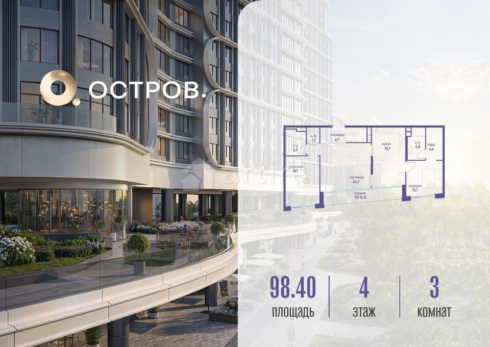 1-комн. квартира, 98.42 м2, 4/19 эт. Москва - изображение 1